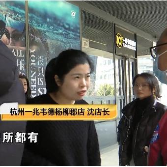 韦德杭州行的相关长尾关键词有哪些