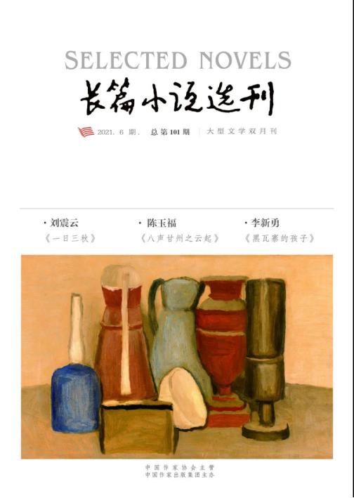 文章2021年最新中学排行：挖掘潜藏在金榜之下的实力巨匠