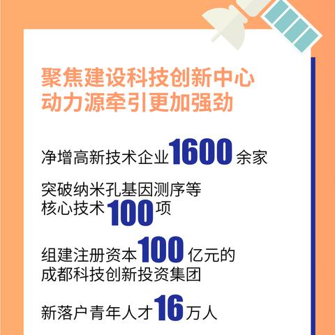 成都市政府上班怎么样