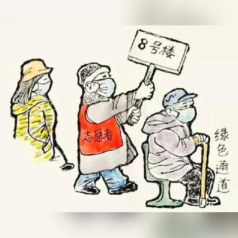 【打开天津漫画】相关长尾关键词有哪些