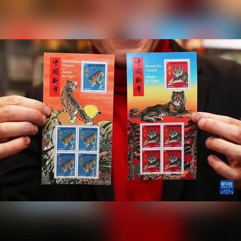济南市虎年邮票哪里买