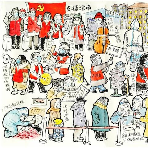 【天津大学手绘】相关长尾关键词有哪些