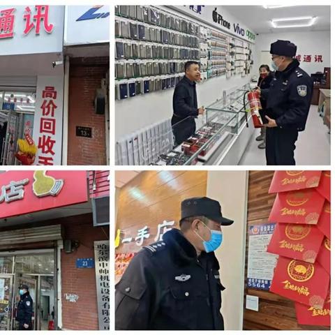 哈尔滨大型安保公司相关长尾关键词有哪些