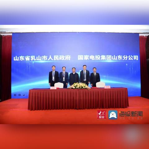什么是济南市市委会