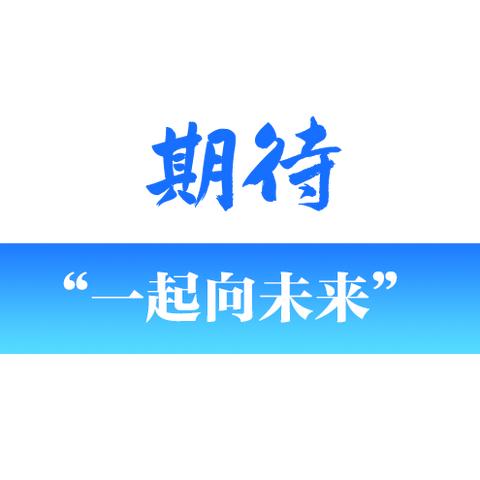创意冰雪世界广东省佛山市禅城区的长尾关键词有什么