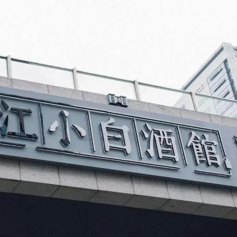 重庆城南边景点的长尾关键词有哪些