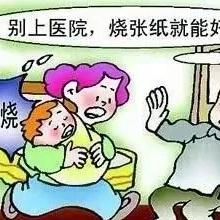 大仙算命说话能信吗_大仙说的话准吗(大仙给人算命是真的吗)