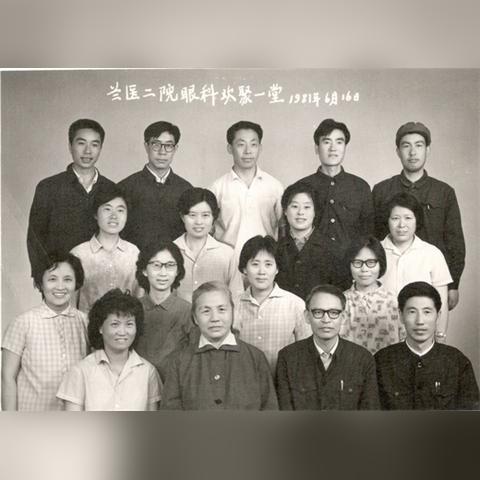 兰州市眼科哪个专家好
