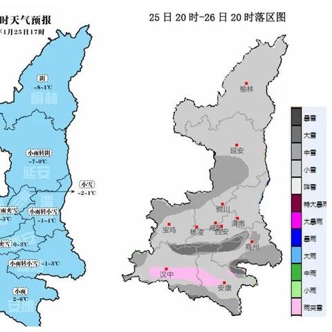 【西安未来7天天气预报】西安未来一周天气情况