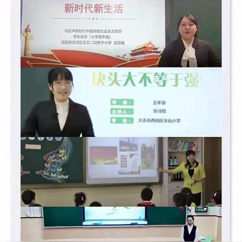 大连市西岗区香二小学怎么样