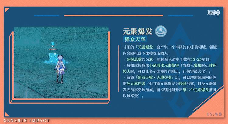 原神ios怎么用祈愿分析（原神怎么查抽卡记录ios）