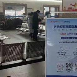 桂林到北海火车停运吗相关长尾关键词有哪些