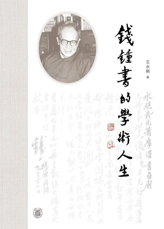 自由与不自由交替的岁月：学人2021年度私人书单（知识人篇）