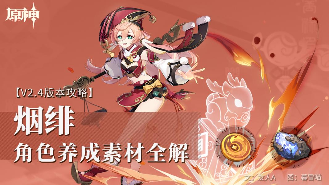 原神前期没有资源怎么办（原神被偷的资源会恢复吗）