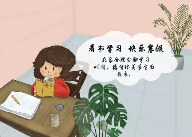 儿童防疫指南图片