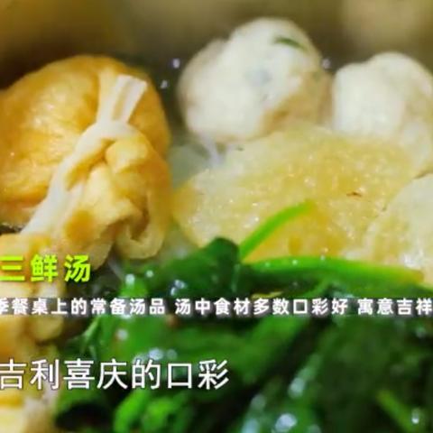 除夕上海有哪些活动