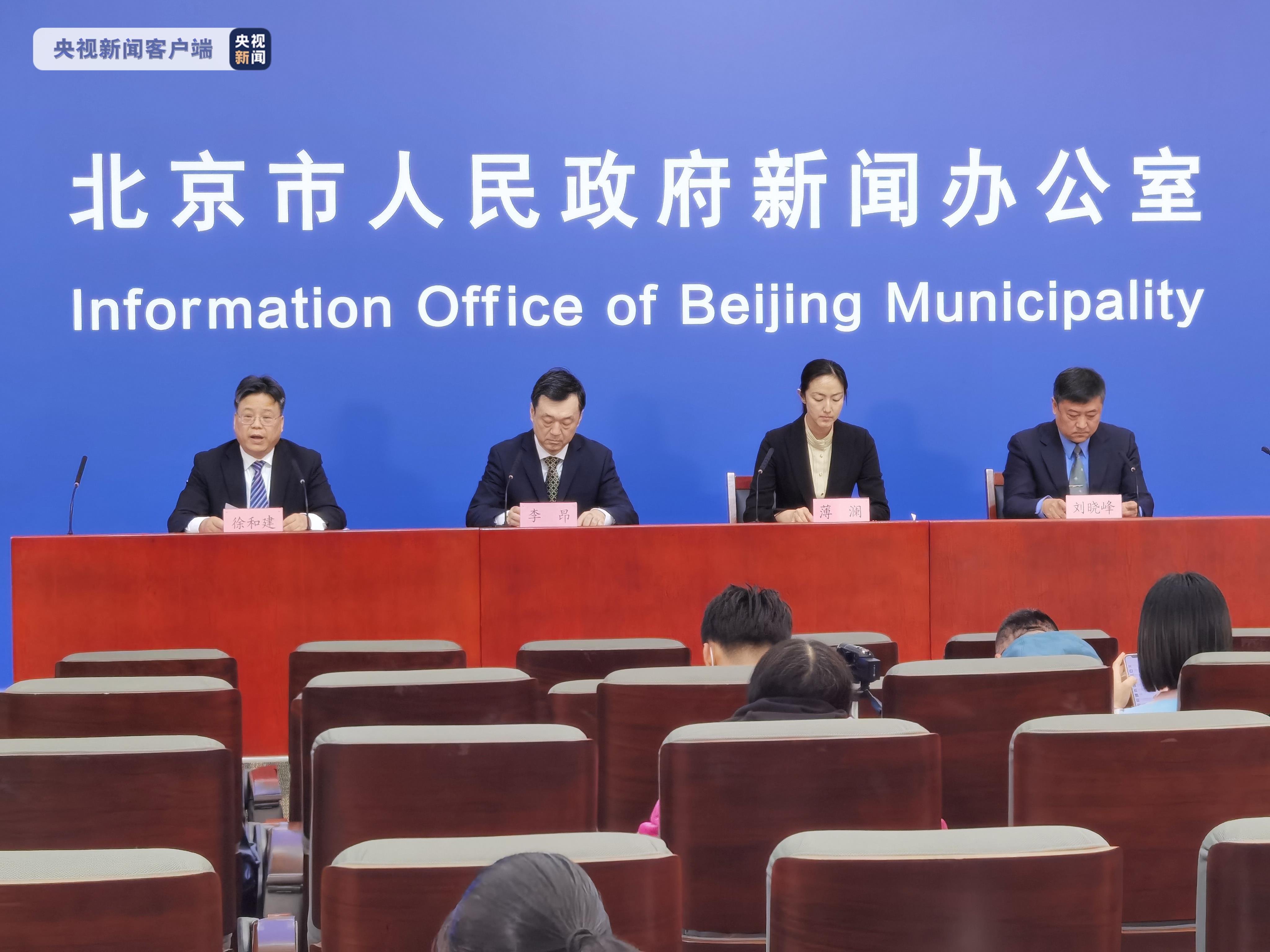 4省现北京关联病例
 ,5省现北京关联病例?