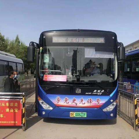 菏泽市应急救援机制改革的长尾关键词有什么