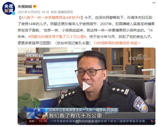 人贩子：“春节前后生意最好！”揭秘4大骗术，防不胜防