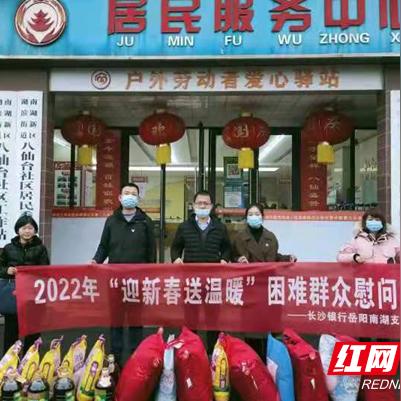 长沙市办银行卡需要什么