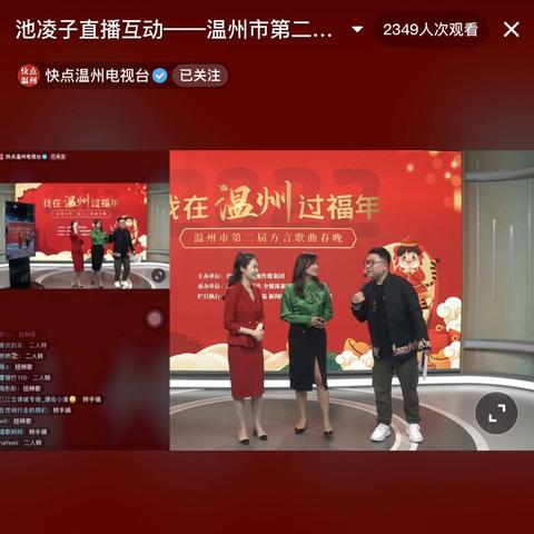 2019温州市少儿春晚的长尾关键词有什么