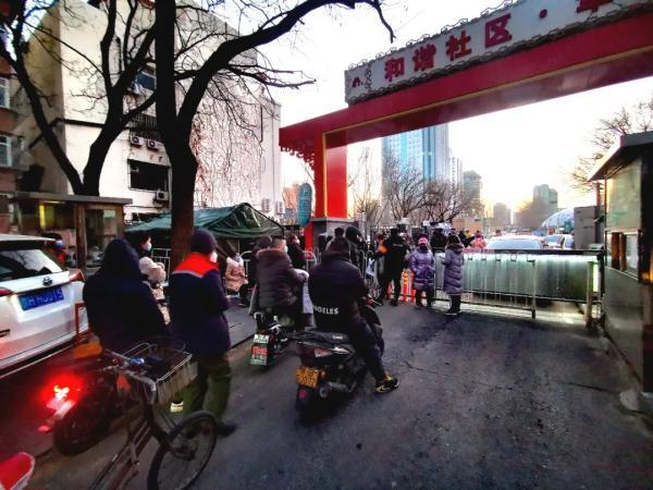 北京市对返京人员的通知
 /北京市对返京人员的要求