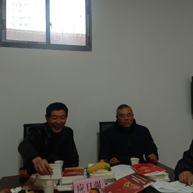散装的拼音是什么意思