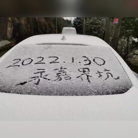 浙江省温州市2013年下雪了吗的长尾关键词有什么