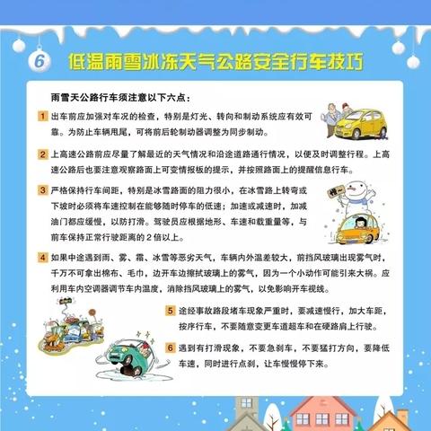 什么网站查天气准