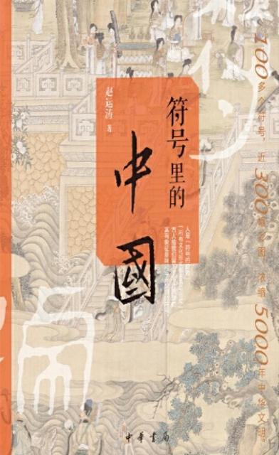 清明节是节日还是节气