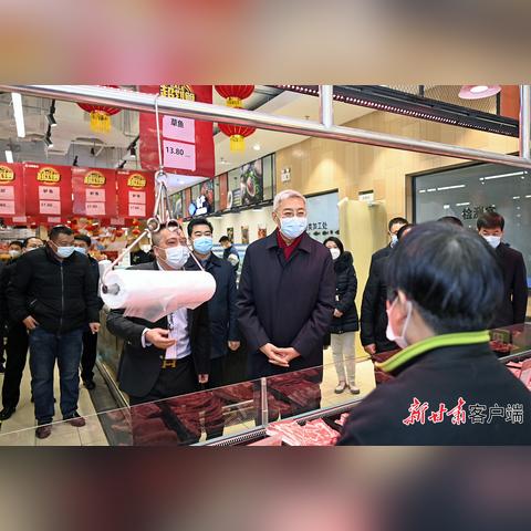兰州的除夕的相关长尾关键词有哪些