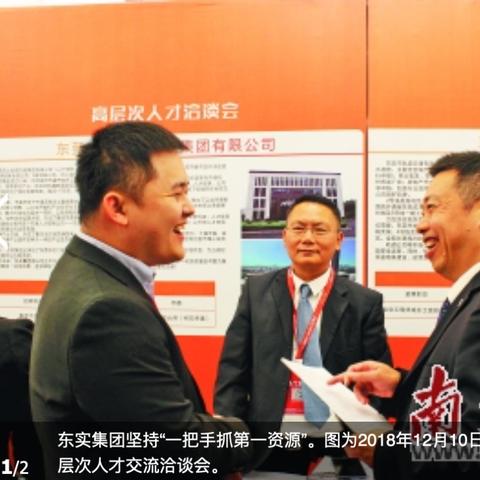 东莞市育才学校怎么样