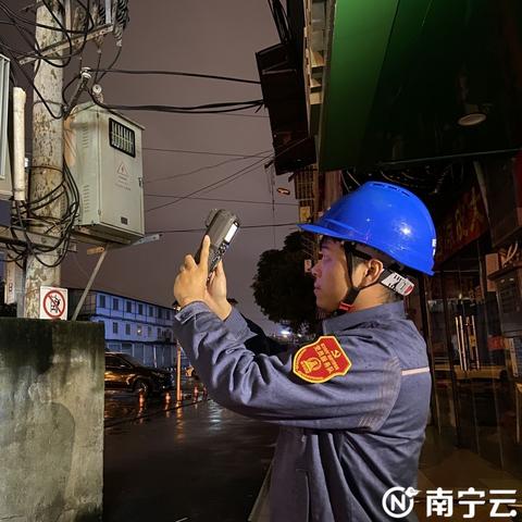 南宁市供电局市局怎么样