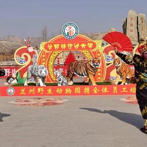 春节兰州市哪里好玩一点