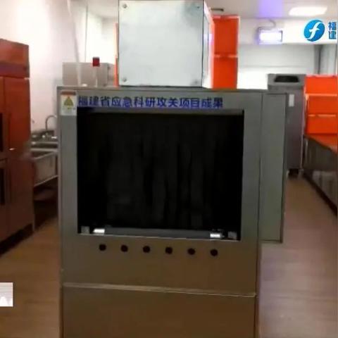 福建省电清洗设备的相关长尾关键词有哪些