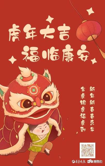 如何带孩子过一个有年味的年