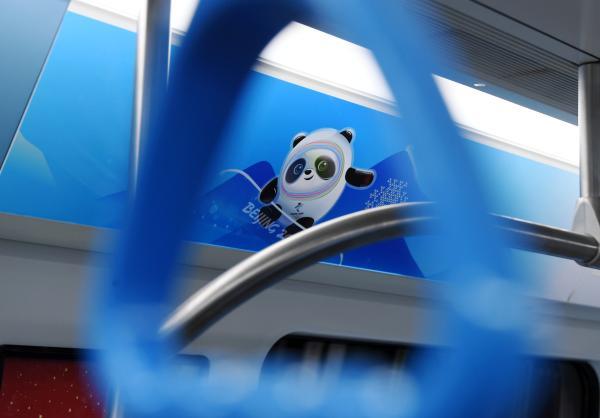 冬奥会停工令的通知2021最新
 ,冬奥会停工令的通知2021最新消息