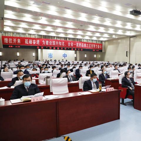 济南市中区人民政府楼多少层