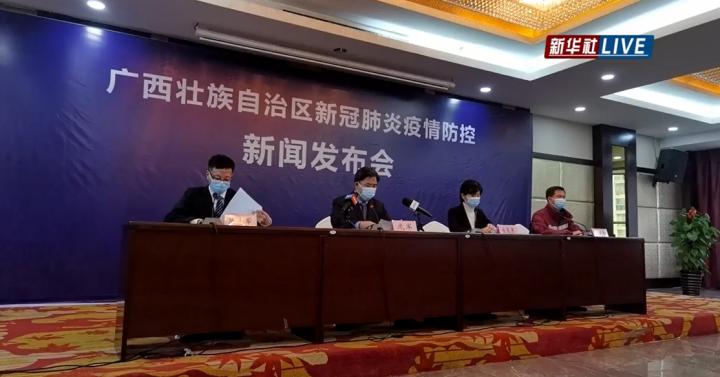 【31省新增本土40例广西30例
/新增病例广西】 【31省新增本土40例广西30例
/新增病例广西】