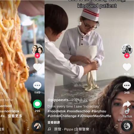 tiktok点赞叫什么