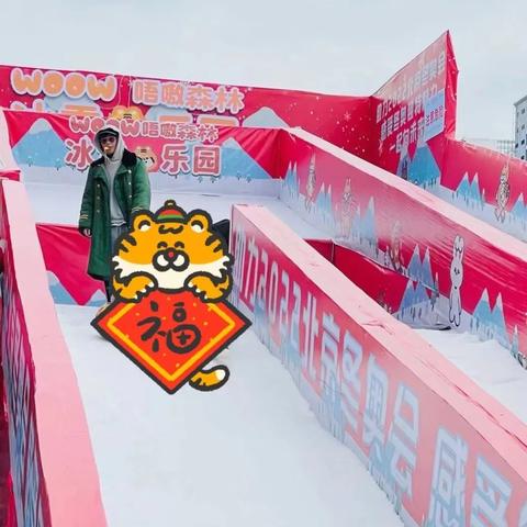 南宁冰雪大世界图片的相关长尾关键词有哪些