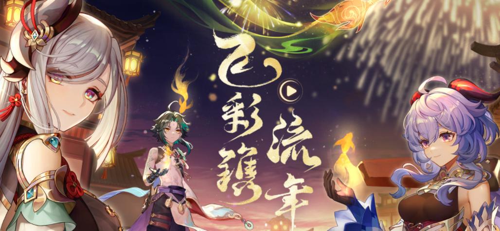 原神账号被封会怎么样（原神冻结算元素反应吗）