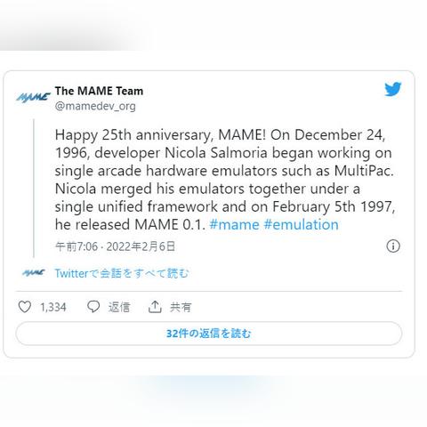 mame（Mame，经典游戏的魅力与影响）