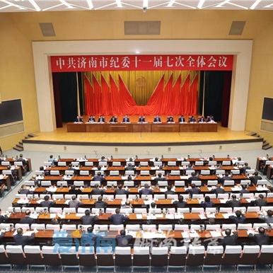济南市公安局纪委相关长尾关键词有哪些