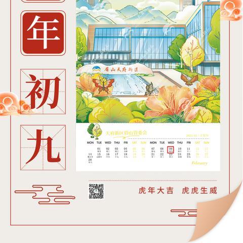 眉山跨境电商运营找谁做的相关长尾关键词是那些