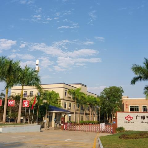 广州增城距广州市中心有多远？