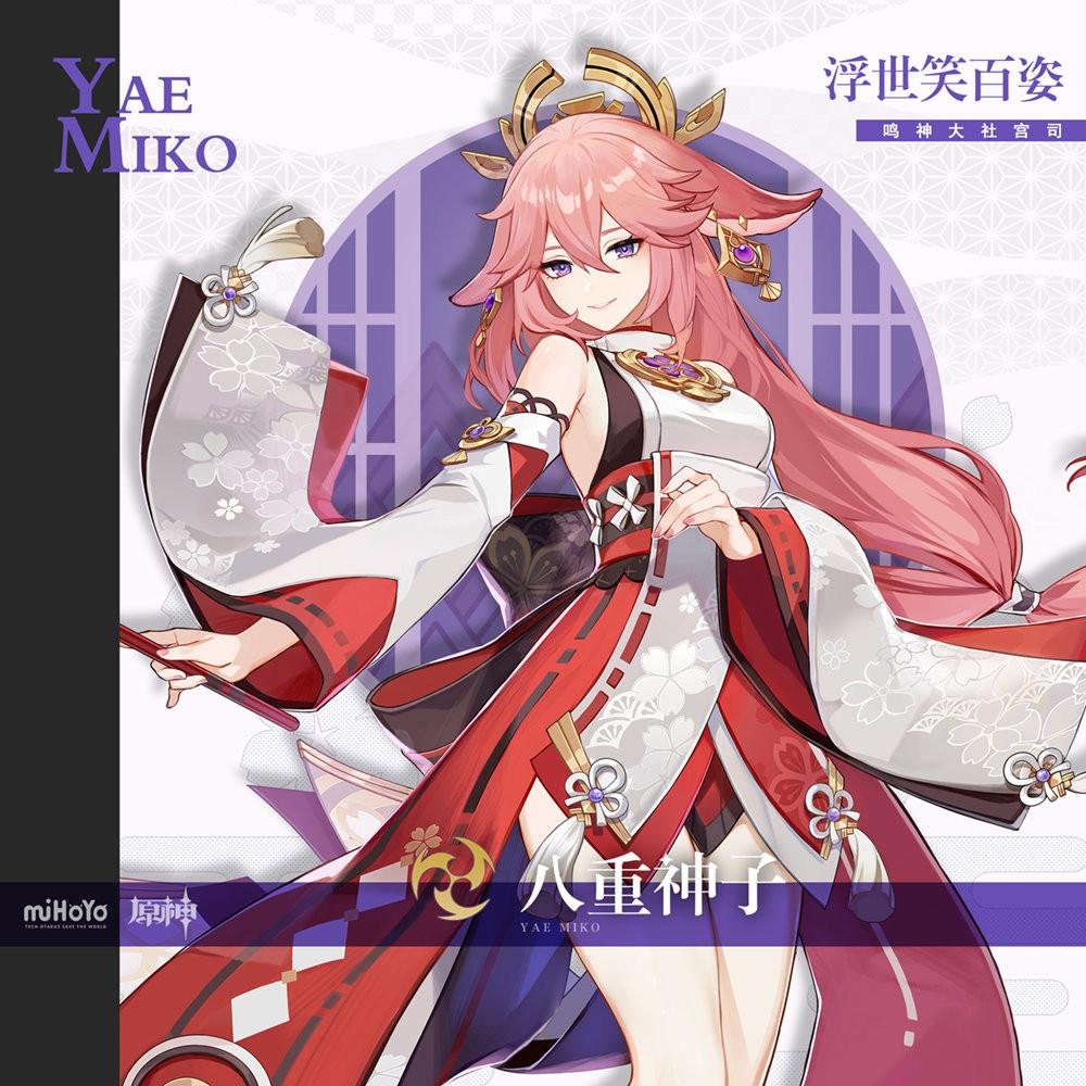 原神怎么解开镜子（神樱大拔第三个结界怎么破除）