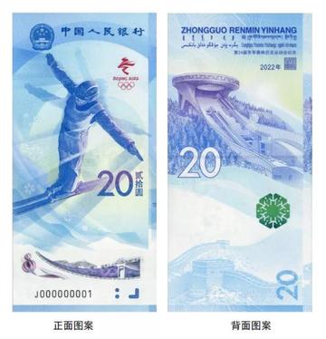 冬奥币河南郑州哪个行