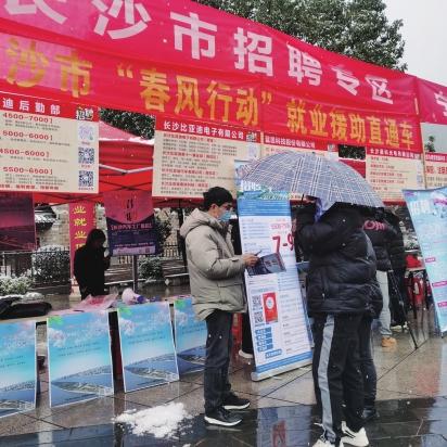 长沙市市直属于哪个区域