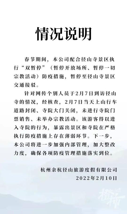 通策医疗董事长走偏门进庙烧香，是谁给了他“走偏门”的权利？
